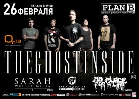 tgi plan b