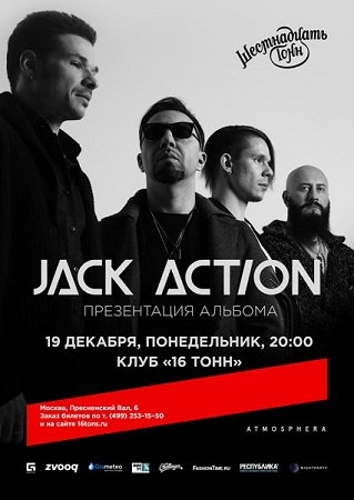 jack action_16tons