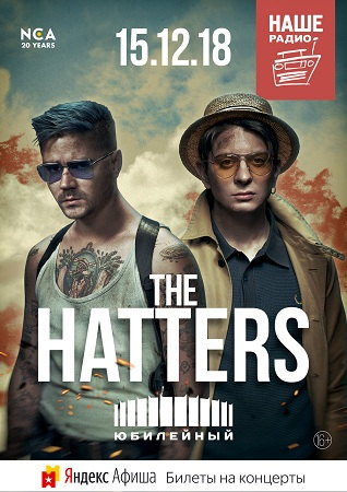 the hatters_yubik