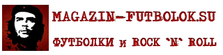 magazin futbolok